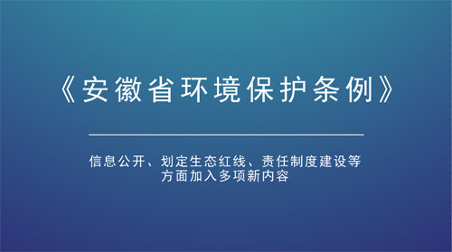 ������ʡ�h(hu��n)�����o(h��)�l����������ʩ�� �`��**��(y��n)�h(hu��n)���ƶ�