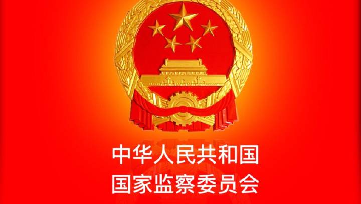 ������ʡ����ұO(ji��n)���w�Ƹĸ�ԇ�c������ʩ������
