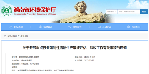 �坍���a(ch��n)�����u������չ������P(gu��n)��헵�֪ͨ