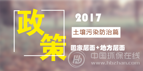 ������Ⱦ����ƪ��2017�����P(gu��n)����һ�[