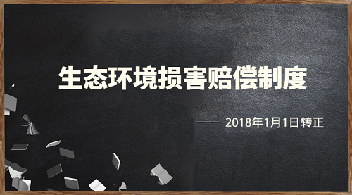 2018��1��1�գ����B(t��i)�h(hu��n)���p���r���ƶȡ��D����