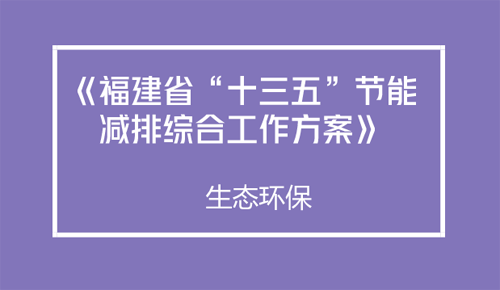 ������ʡ��ʮ���塱��(ji��)�ܜp�žC�Ϲ���������