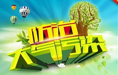 2018�꽭�������д����Ⱦ���ι���(ji��n)��(sh��)ʩ����