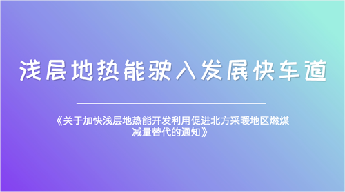 �l(f��)��ί������ί���հl(f��)���P�ڼӿ�\�ӵ؟����_�l(f��)���ô��M������ů�؅^(q��)ȼú�p�������֪ͨ