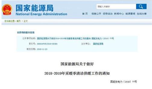 2019���ů���坍��ů������֪ͨ���ܰl(f��)���