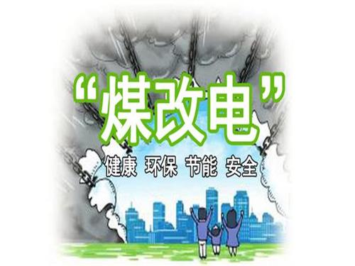�½���ú��늡�������֮��