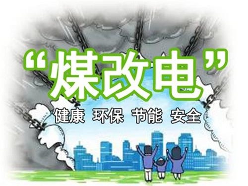 �����^(q��)��ú��늡��������2.3�f(w��n)��(h��)
