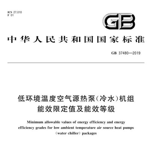 �՚�Դ�����Ч��(bi��o)��(zh��n)������5��ʩ